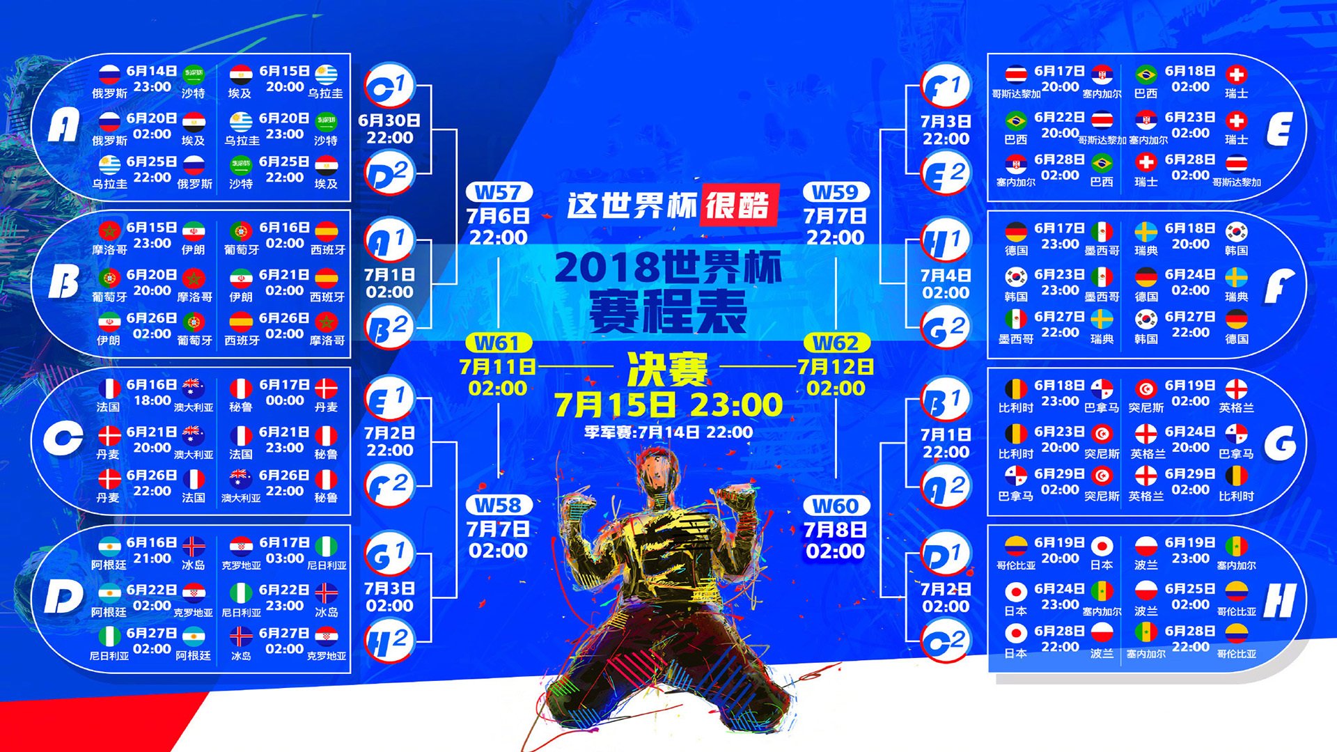 孤星陨落,红白格闪耀,2026世界杯巅峰对决,坎塞洛一人改写命运